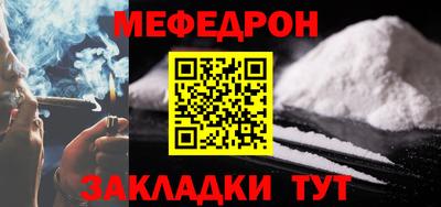 синтетический гашиш Азнакаево