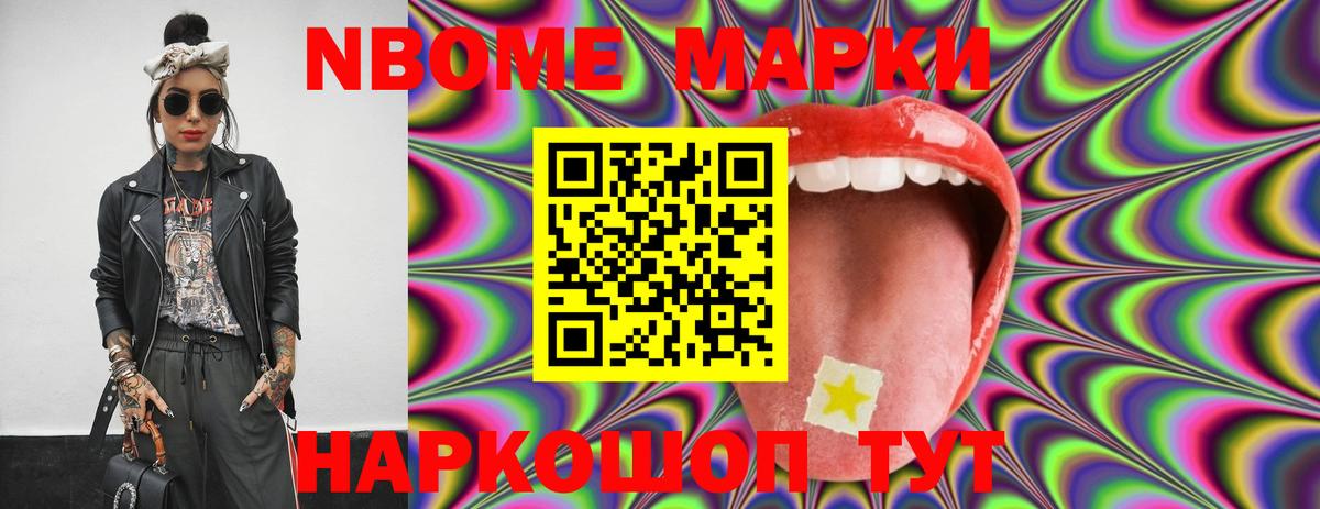 LSD-25 экстази ecstasy  ЛСД экстази кислота  Вход с VPN  Азнакаево 
