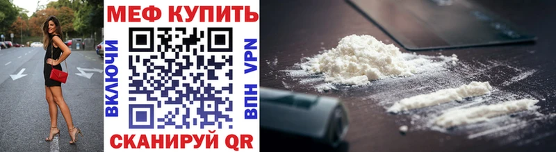 купить наркотики цена  Азнакаево  Меф 4 MMC 