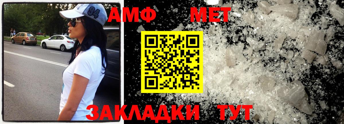 Первитин винт  Вход с VPN  Первитин  Первитин винт  Азнакаево 