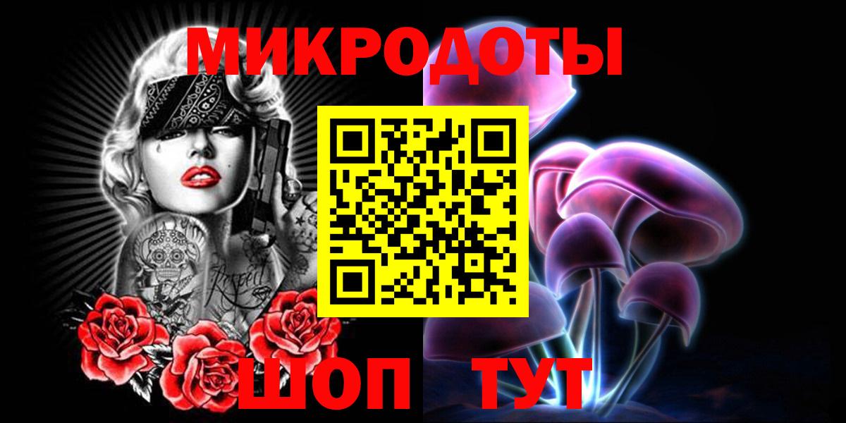 Галлюциногенные грибы Magic Shrooms  Вход с VPN  Азнакаево 