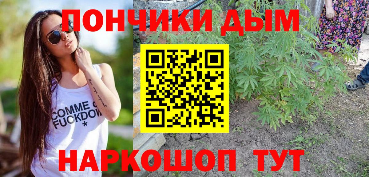 Марихуана Amnesia  Марихуана сатива  Вход с VPN  Азнакаево 